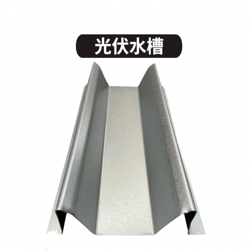 云南耀阳光伏水槽定制加工批发