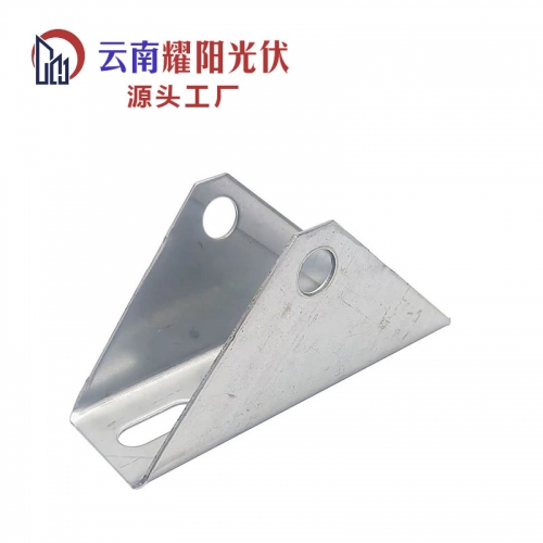 云南耀阳光伏热镀锌光伏支架配件三角件四孔三角连接件直连接发电配件厂家  ​